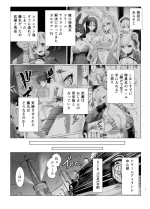 [Muunyan (Yumenekoya)] Kyokutou Kenran Tobaku Shima Dream Island 2 Shinchoku: Fuchou ni Notte Scathach ni Tachi Back (Fa