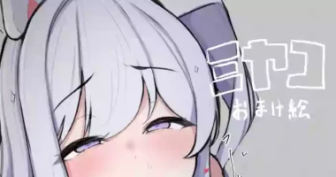 [わくわくキッチン] ミヤコ