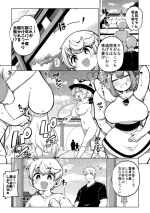 [ひまじんのいず] 博麗神社のお祭り