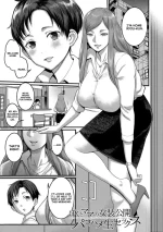 [Agata] Boku to Mama no Josou Koukai Pakohame Nama Sex (Anata no Mama ni Naritakute) [English] [Deo] [Digital] [Decensor