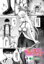 ぱょちょ] Love instruct