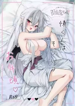 [Dear Closet (Yoruhoshi Owl)] Chi wo Nomasete Hoshii Kyuketsuki-chan 〜 Shin-kun ha Souiu Toshigoro 〜
