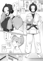 [Terasu MC][Original] Boyish Sisters Fall in Love with Dick Part 1 12 Pages