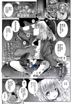 [mdo-h] Itsumo Gomen ne Oji-san (COMIC LO 2023-03) [Chinese] [一匙咖啡豆汉化组] [Decensored] [Digital]