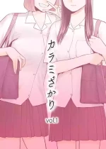 Karami Zakari 1,2,3+ Bangaihen 1,2,3+Anthology colored
