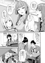 他人になるクスリ7.2