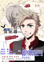 [Panda 4gou (Shima Kyousuke)] care for xxx. (Axis Powers Hetalia) [Chinese] [黑夜汉化组]