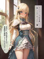 Submissive Saren-chan [AI Generated]