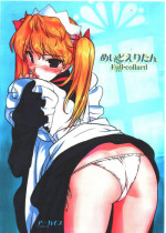 [ARCHIVES (Hechi)] Maid Eri-tan Full-collard (School Rumble)