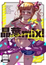 [かつと] 晶葉MIX!