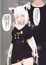 [なの字] 浮気fbkちゃん