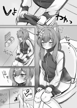 [Myai] Mari ga Shower Toilet de Kossori... (Blue Archive)