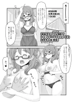 [かつと] 実録!今からだいたい24時間でイベント合わせのコピー本を制作する話(実話).pdf