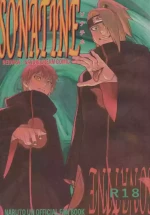 [shiifuudo mikkusu (sonota, ebina kuchiguchi)] SONATINE (Naruto)