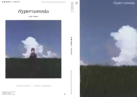 (Hanasakinoren) [virophilia (Orihi Chihiro)] Hypersomnia (Love Live! Hasunosora Jogakuin School Idol Club) [猫岛汉化组]