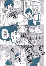[きぃう] 福来あざみと催眠おじさん