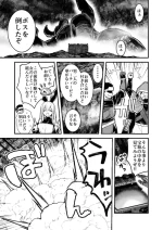 [レフトハンド] ダンジョンでTSトラップに引っかかり出産する男性冒険者