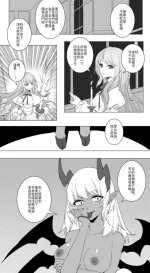 [Westminster] 惡魔慶典-CN