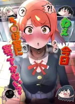 [OH MY GOSH!! (Ya-kun)] Nee, Kyou Chinposhitsu ni Yottekanai (Love Live! Nijigasaki High School Idol Club) [English] [YuushaNi]