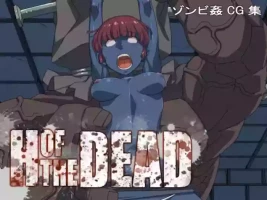 [Alansmithee] H OF THE DEAD