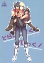 (Ore no Turn 16) [C@volo (Kyabetsu Batake)] Tora ian guru panikku! (Yu-Gi-Oh! 5D's)