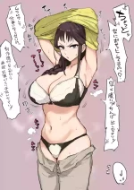 [しまどうま] 瀬川さん～