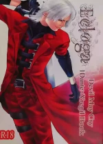 [Anthology]Ecloga [Dante x Vergil](Devil May Cry) [Chinese]
