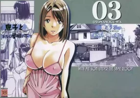 [Otonano Gu-wa (Yamada Tarou (Kamei))] Musuko to onaji yane no shita de 3 | With My Son Under The Same Roof 3 [English] 