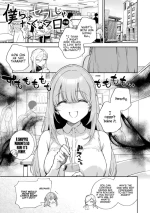 [Herio] Bokura ga SeFri ja Nakunaru Hi -Chuuhen- | The Day We Stopped Being Fuckbuddies - Part 2- (Bitter Sweet Complex)