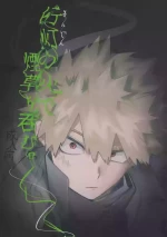 [KfoLe (PON)] Andon no hi de tabako o nomu (Boku no Hero Academia)
