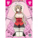 [Ohkura Bekkan (Ohkura Kazuya)] 甘甘 (Amagi Brilliant Park) (Sample)