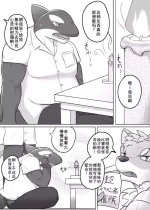[きゃつね] 催眠四択 [廉价汉化组]