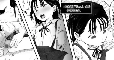 [Natsume Tsuna] Shikoshiko Baito ni Kite Mitara-1280x。
