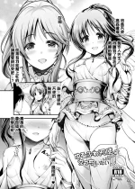 [ment] タカモリエルとえっちするコピー本-1280x。