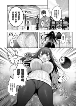 [Amamiya Mizuki] TSkko ga Onanie Shitari, Onsen de Ecchi Shitari...-1280x。