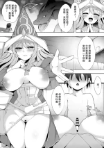 [sabuustar] Seiden no Mizutsukai 2 (Yu-Gi-Oh! OCG)-1280x