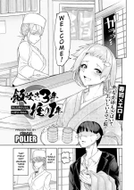 [Polier] Meshitaki san-nen, nigiri ichi-nen | Three Years to Master Rice, One Year to Master Nigiri (COMIC Gucho Vol. 24