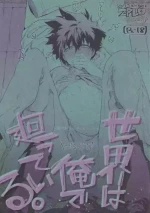[HR-ST (Taira)] Sekai wa ore de mawatte iru (Kekkai Sensen)