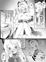[remora] Citlali to Ichaicha (Genshin Impact) [Chinese]