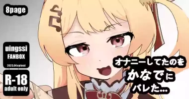 [uingssi] Onanie Shiteta no o Kanade ni Bareta... (Otonose Kanade) [Chinese]