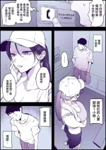 [ぽりうれたん] 人妻エレベーター。