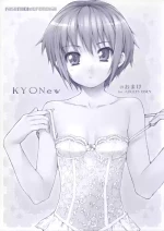 (C70) [NiseMIDIdoronokai (Ishikei)] KYONew no Omake (Suzumiya Haruhi no Yuuutsu)