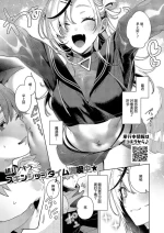 [Hizuki_Akira]ノイパちゃんはアブナイ!