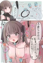 [Myai] PR Anken Matome