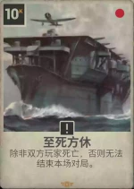 KARDS 唐人改卡