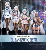 p站［白味三号］蔚蓝档案系列 [AI Generated]