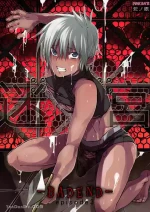 【蛇ノ眼】迷宮BADEND episode 3