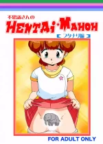 (C93) [Old School Academy (Amedama Riberu)] Fushigi-san no HENTAI MAHOH (Various) [Digital]