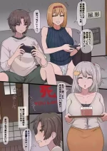 [Tengusaru] Chinpo shika torie no nai kusogaki ni kazoku o netora reru hanashi. CBHNS (Cookie☆)