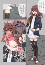 餅ウサギ姉妹が黒工房氏のお子さん琉煌（ルキア）ちゃんを食べちゃう（角塚）